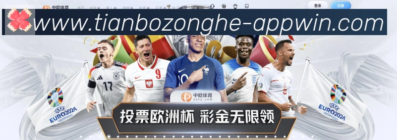 企业概况