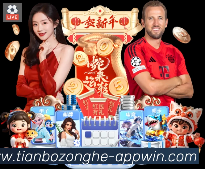 多端互动