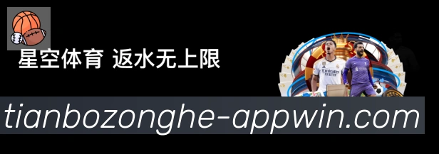电竞数据